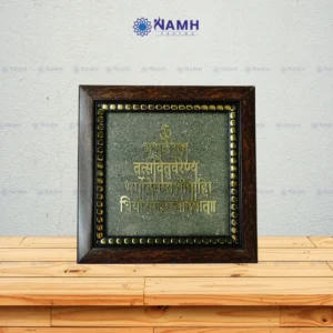 Gayatri Mantra Frame with Pyrite Dust