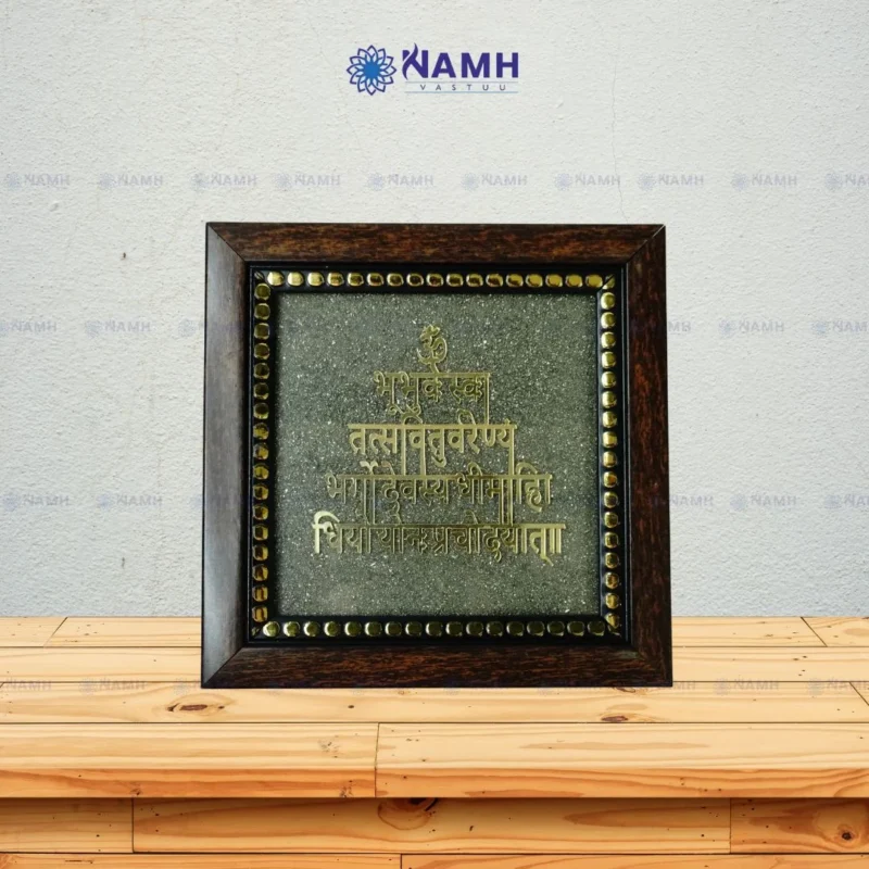 Gayatri Mantra Frame with Pyrite Dust