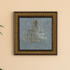 Shree Krishna Mantra Frame with Raw Pyrite