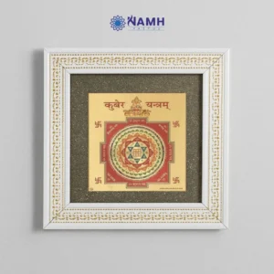 Kuber Yantra on Raw Pyrite Frame