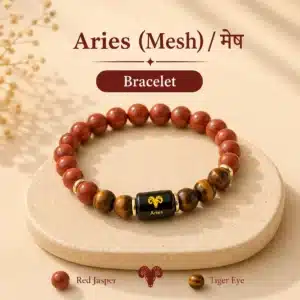 Aries Zodiac Bracelet (मेष राशि)